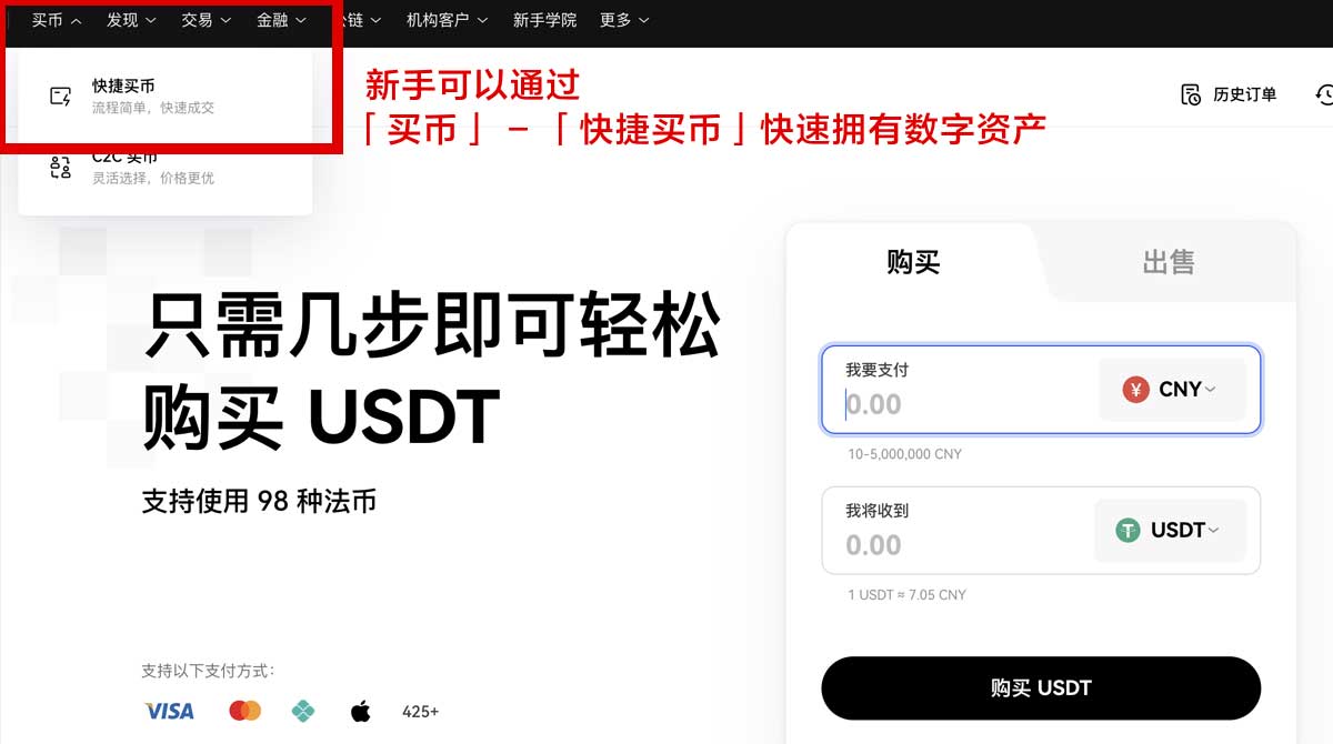 币虎交易所app官方下载：最新版安全下载入口与安装教程身份验证流程