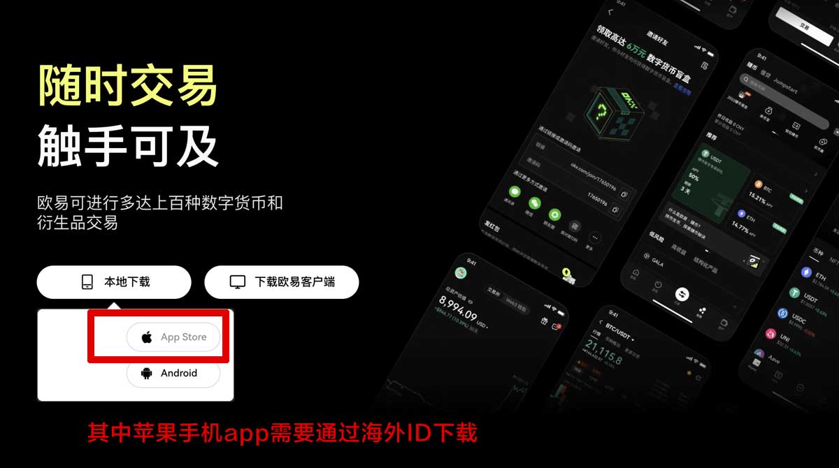 币虎交易所app官方下载：最新版安全下载入口与安装教程充值资金方法